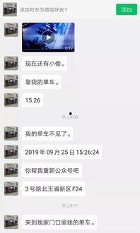 爆料后视频不见了,揭秘背后真相 第3张 爆料后视频不见了,揭秘背后真相 第3张